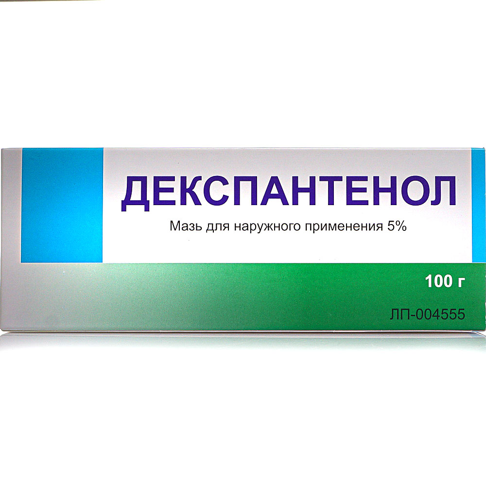 Dexpanthenol. Декспантенол мазь 5%. Декспантенол мазь 100г. Декспантенол 5 100г. Декспантенол-Вертекс мазь 5%, 100 г.