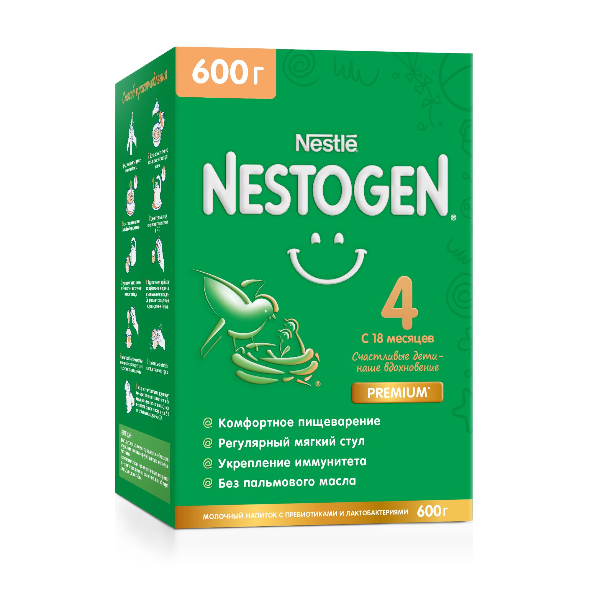 Дет/смесь Nestle Nestogen 2 Premium 6 2x300г