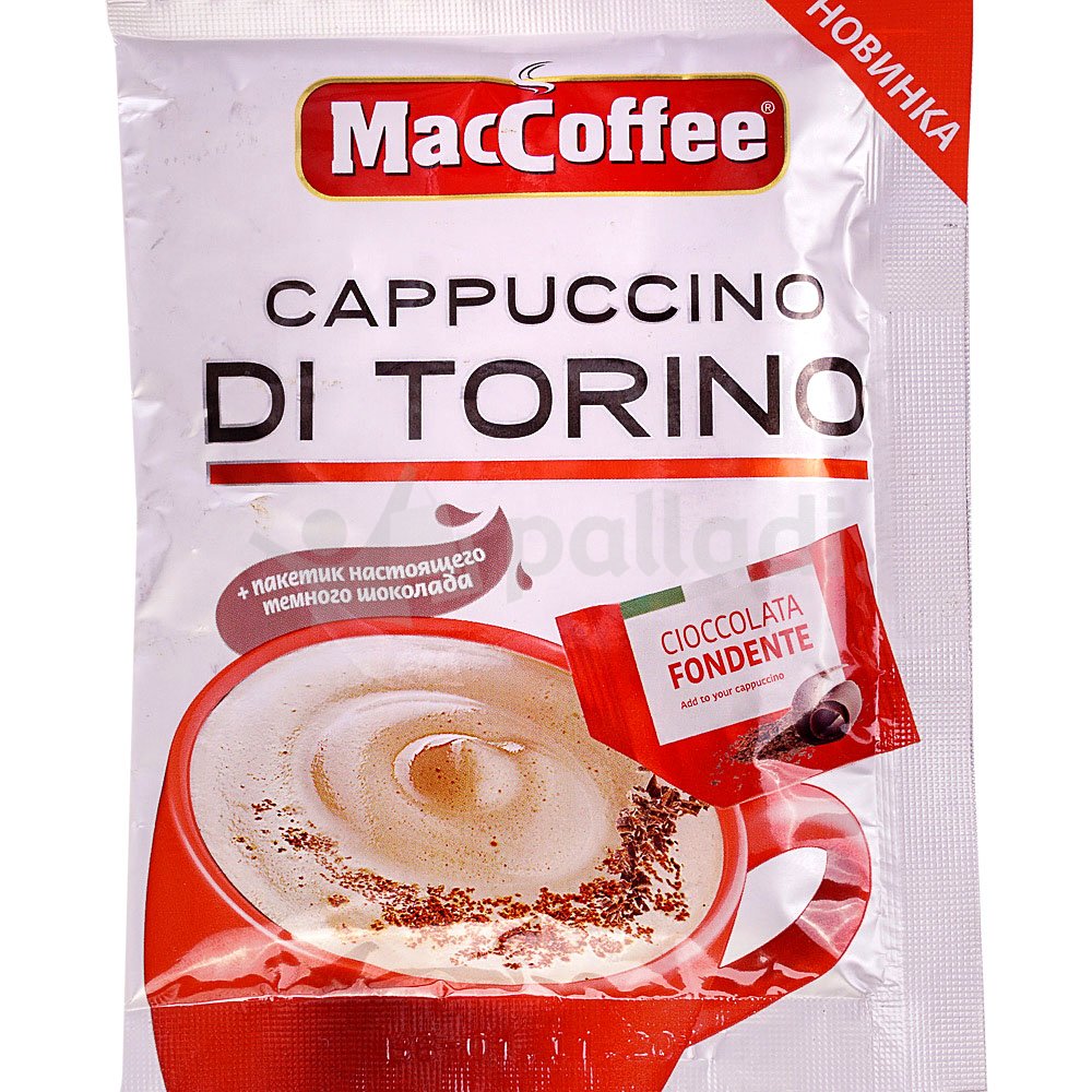 Маккофе торино. Кофе Маккофе капучино 3 в 1 с шоколадом в пакетиках. Кофе в пакетиках с шоколадной крошкой MACCOFFEE. Кофе MACCOFFEE 3в1 капучино di Torino 25,5гр. MACCOFFEE В пакетиках Cappuccino.