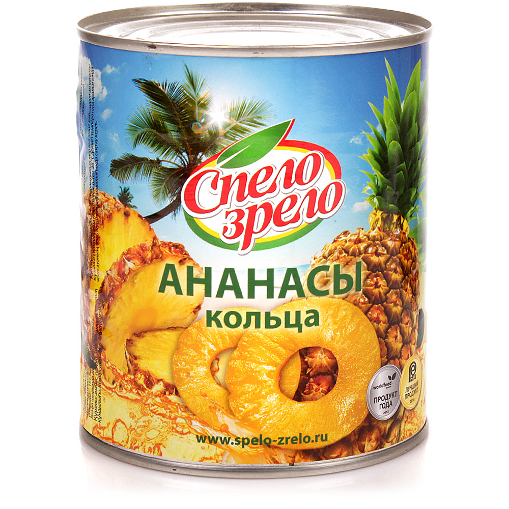 Спело зрело фасоль. Варенье фестиваль спело зрело. Дизайн упаковки консервированных. 1/12. Спело зрело.