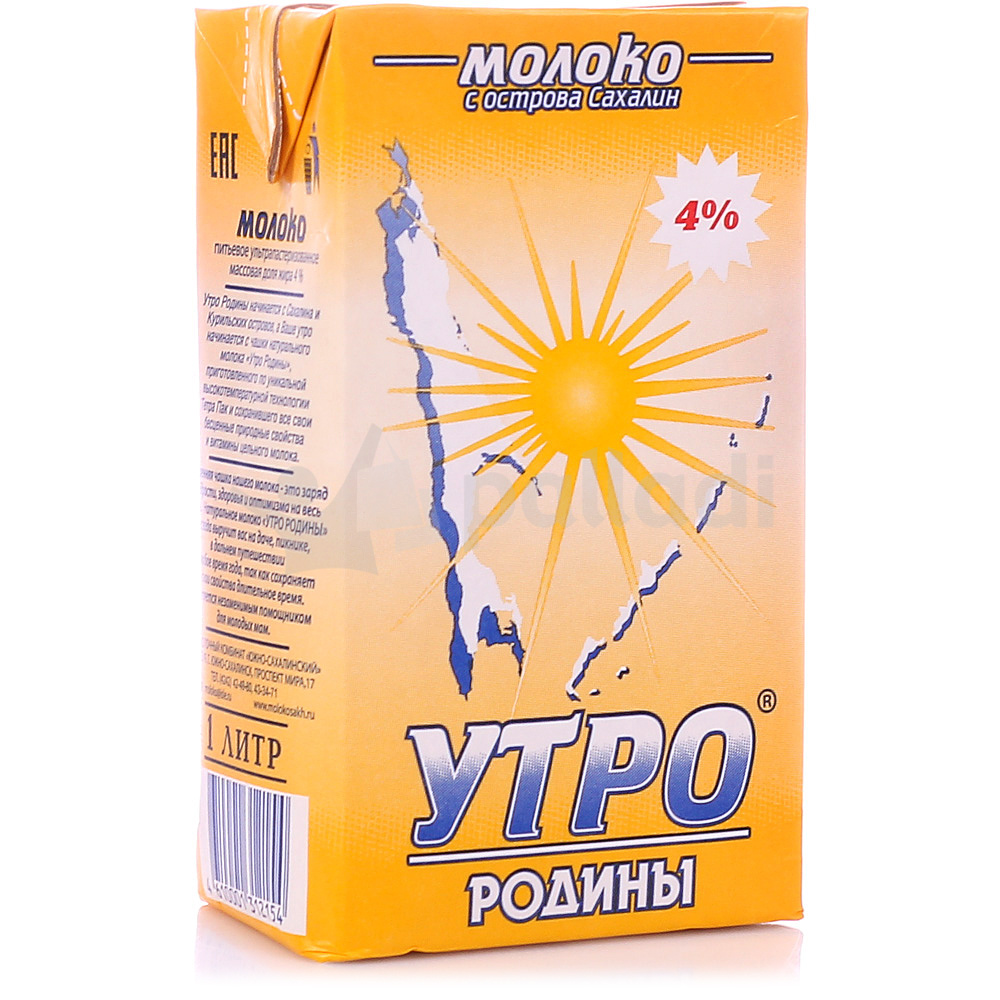 Молоко Утро Родины 4% 1л ТБА