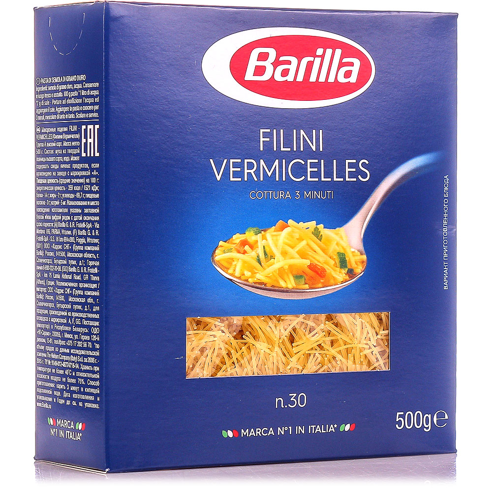 Barilla отзывы