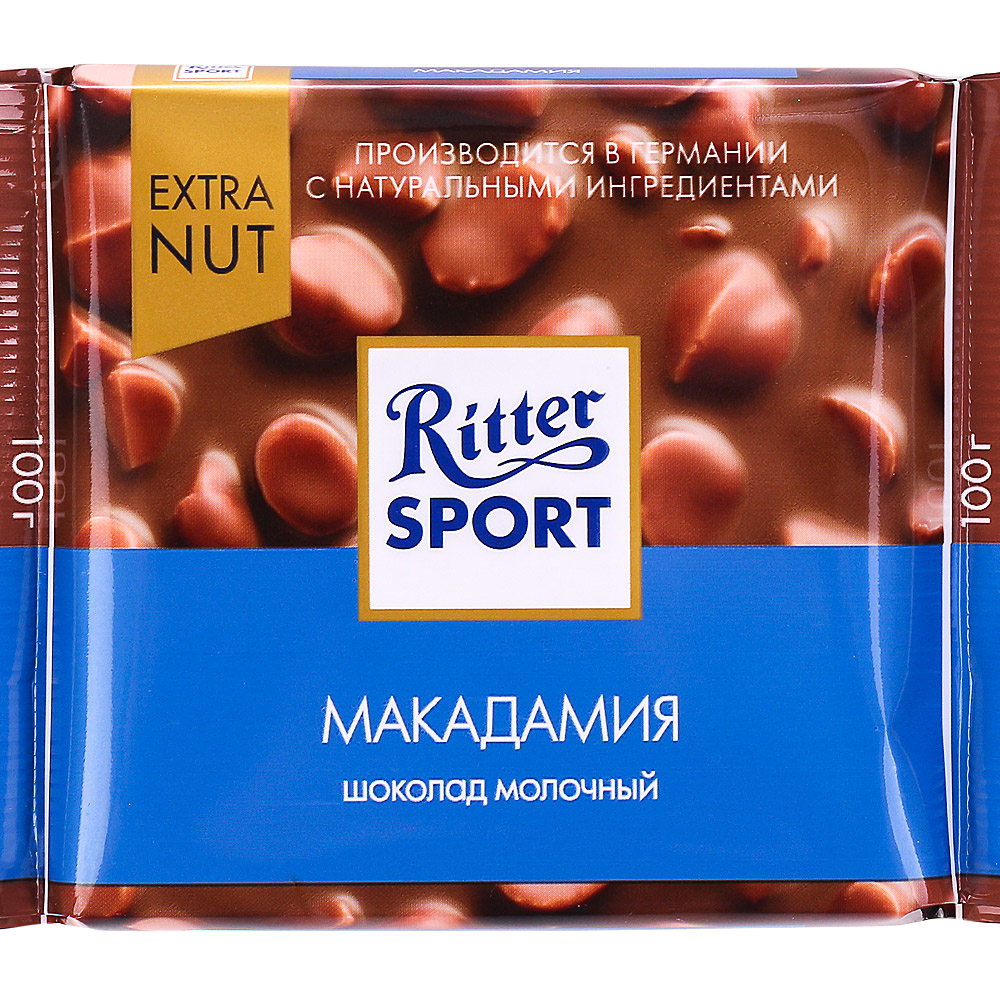Шоколад Риттер спорт макадамия