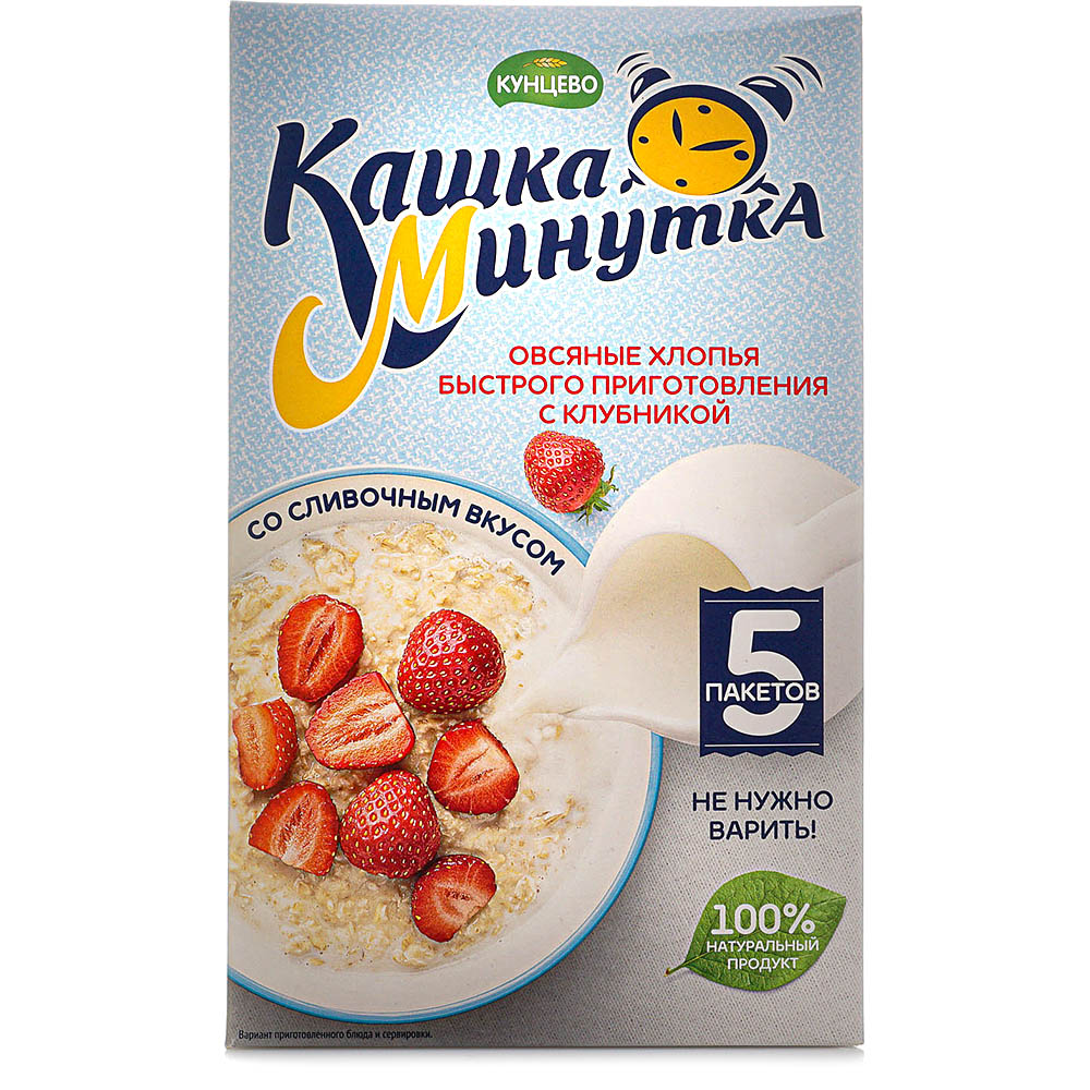 Каша Минутка со сливками 185г 5пак овсяные хлопья с клубникой купить за 148  руб. с доставкой на дом в интернет-магазине «Palladi» в Южно-Сахалинске