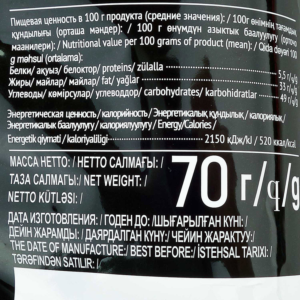 Чипсы Fry's 70г Краб купить за 99 руб. с доставкой на дом в интернет ...