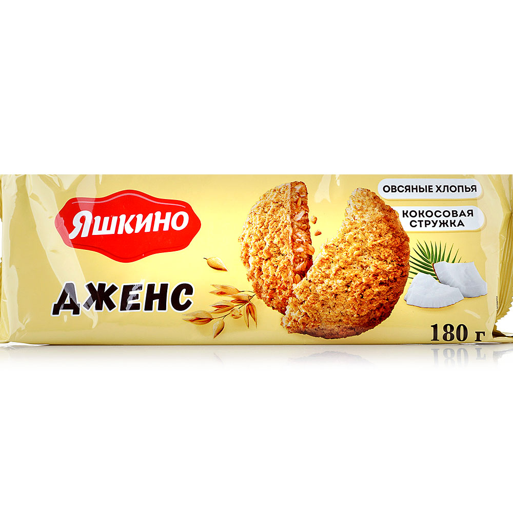 Галетное печенье Яшкино