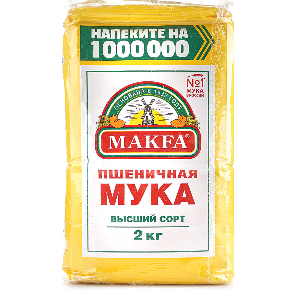 Мука Макфа в/с 2кг пшеничная 1/6 купить за 182 руб. с доставкой на дом в  интернет-магазине «Palladi» в Южно-Сахалинске