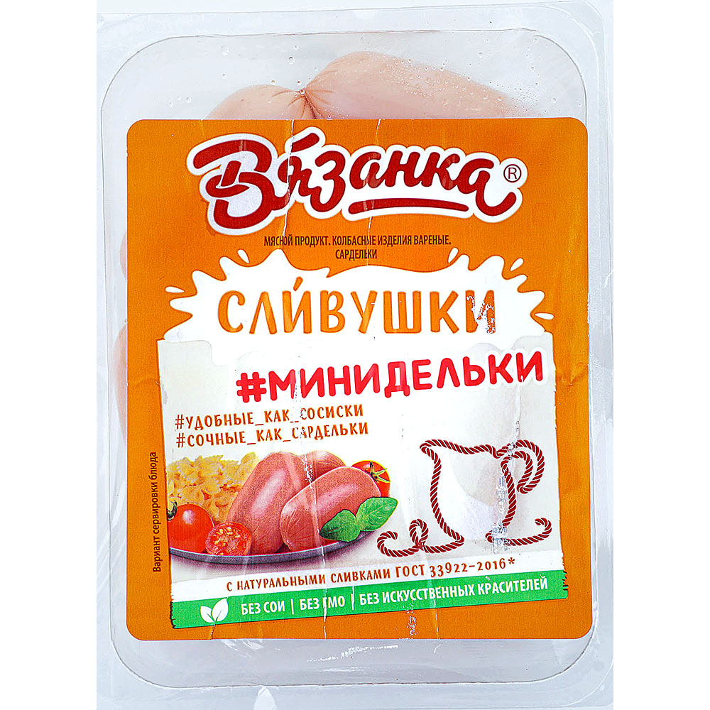 Сардельки Вязанка Сливушки 330г купить за 285 руб. с доставкой на дом в ...