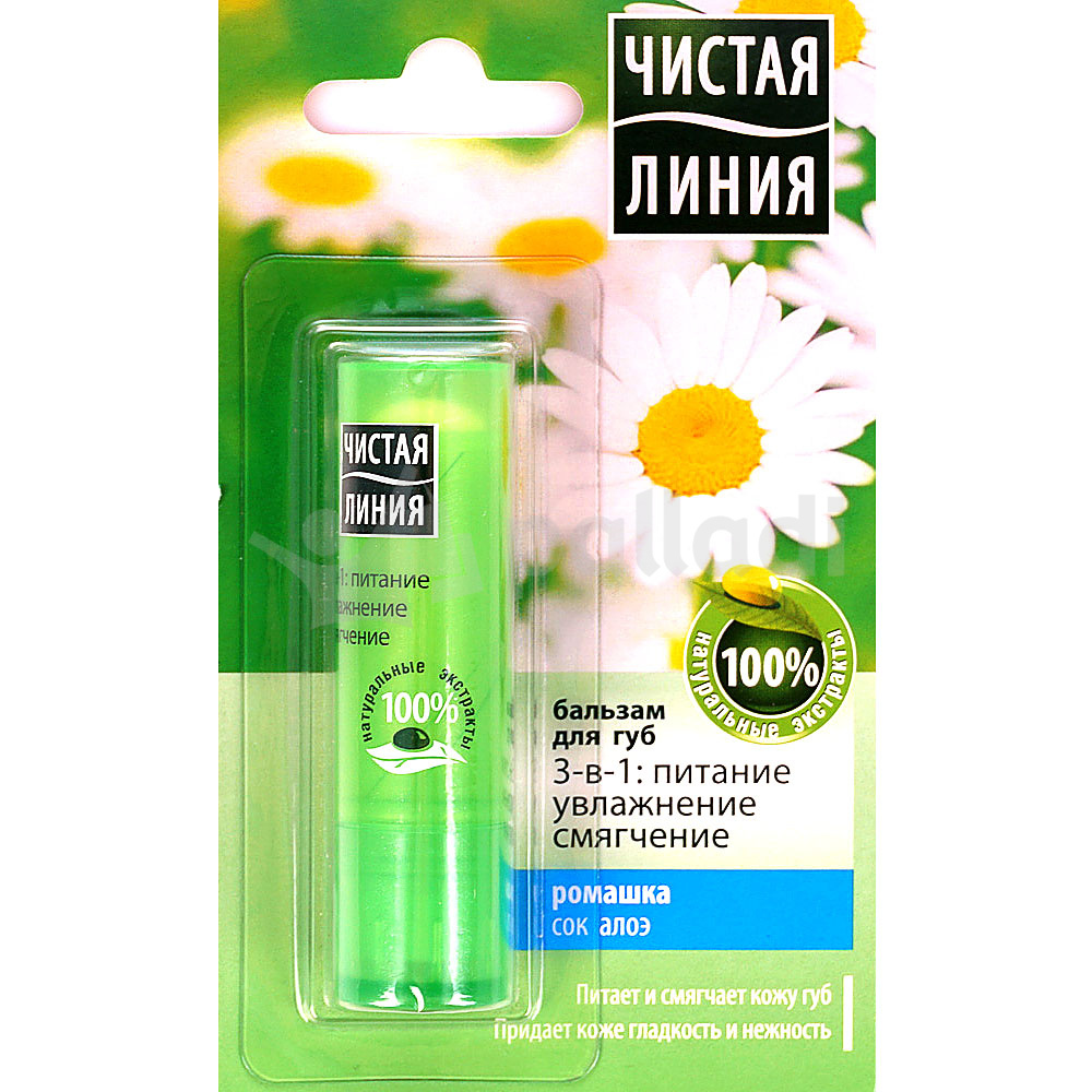 Гигиеническая помада для губ чистая линия. Чистая линия для губ. Чл бальзам д/губ 4г. Гигиеническая помада чистая линия. Чл бальзам д/губ 3 в 1 ромашка/24.
