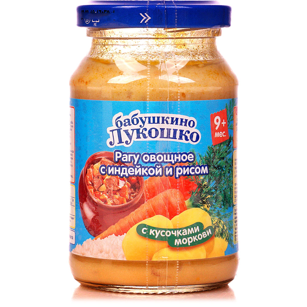 пюре бабушкино лукошко индейка (с 6 месяцев) 100 г, 6 шт. бабушкино лукошко пюре 100 г. бабушкино лукошко треска. мясная пюрешка бабушкино лукошко. , 100 г.
