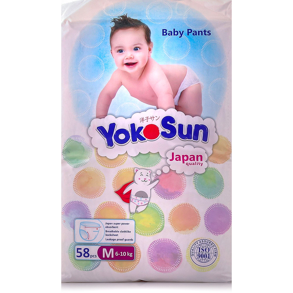 Вкладыши для груди YOKOSUN, 60 шт. Марка Yoko Sun подгузники реклама. Марка Yoko Sun подгузники разнообразие.