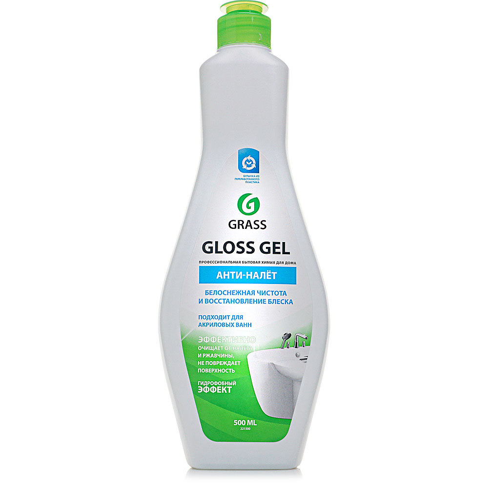 500 gel. Grass Gloss-Gel 500ml dlya akrilovix vann. Анти налет Gloss grass. Чистящее средство grass Gloss-Gel 500мл. Анти-налет. Глосс гель Грасс от налета и ржавчины.