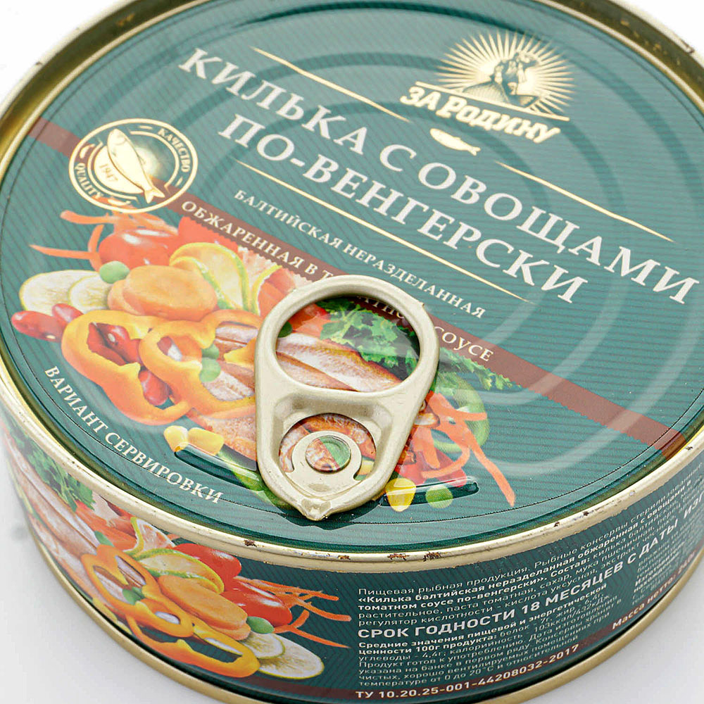 Килька обжаренная в т/с 240г За Родину с овощами По-Венгерский ключ ...