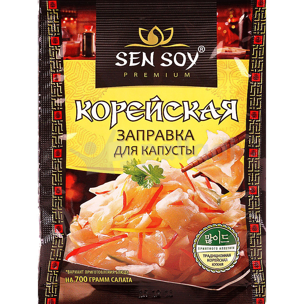 Основа для супа кимчи sen soy