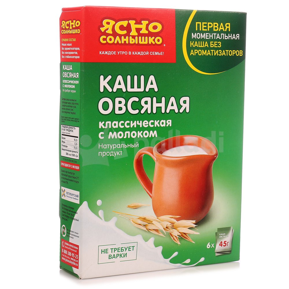 Каша ясно солнышко. Каша ясно солнышко 270г 6 п овсяное ассорти. Каша овсяная ясное солнышко в пакетиках. Каша ясно солнышко овсяная ассорти №1 270гр.. Каша ясно солнышко в пакетиках.