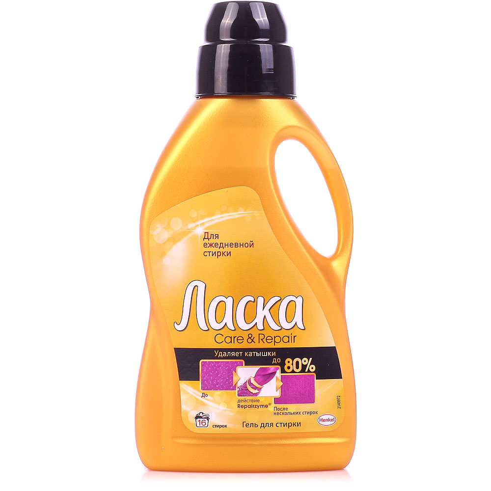 Смс ласка. Смс ласка