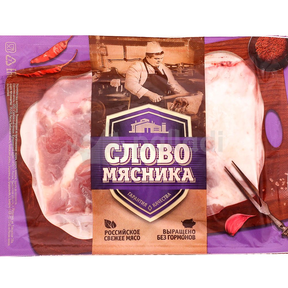 Мясо котлетное свиное Тамбовский бекон 0,9кг