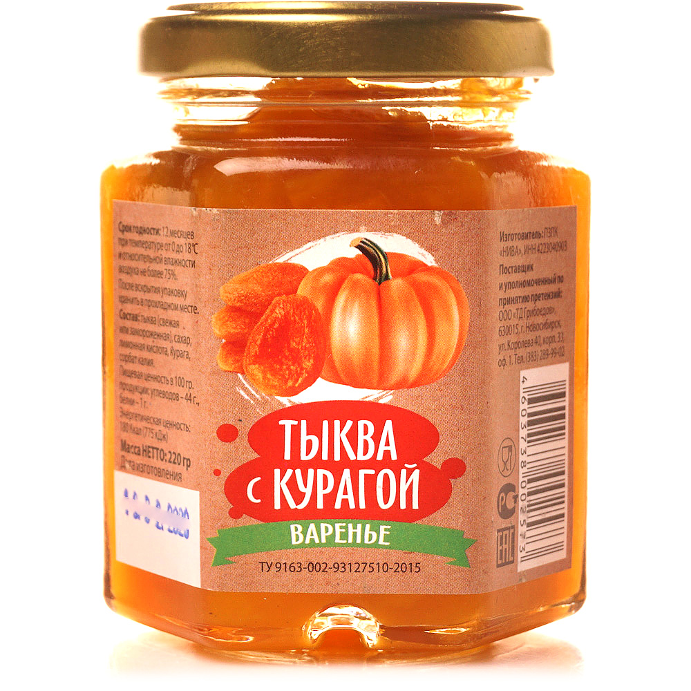 Тыквенное варенье с курагой