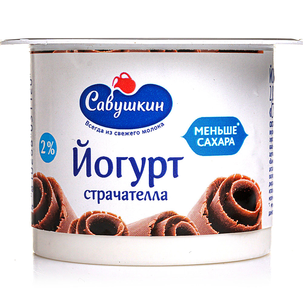 Йогурт Савушкин 2% 120г страчателла купить за 62 руб. с доставкой на ...