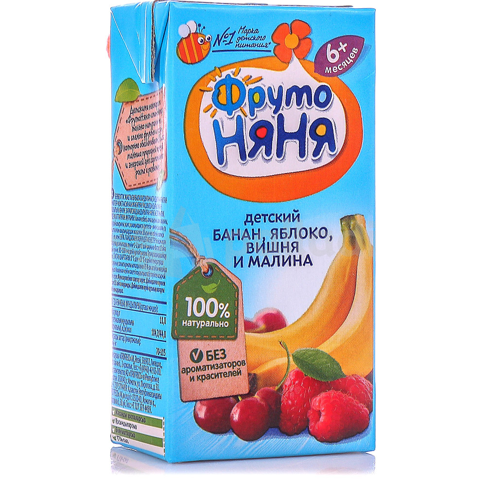 семечковые фрукты. фрукты на белом фоне. полезный завтрак j7 300мл. вишня 0. банан вишня яблоко.