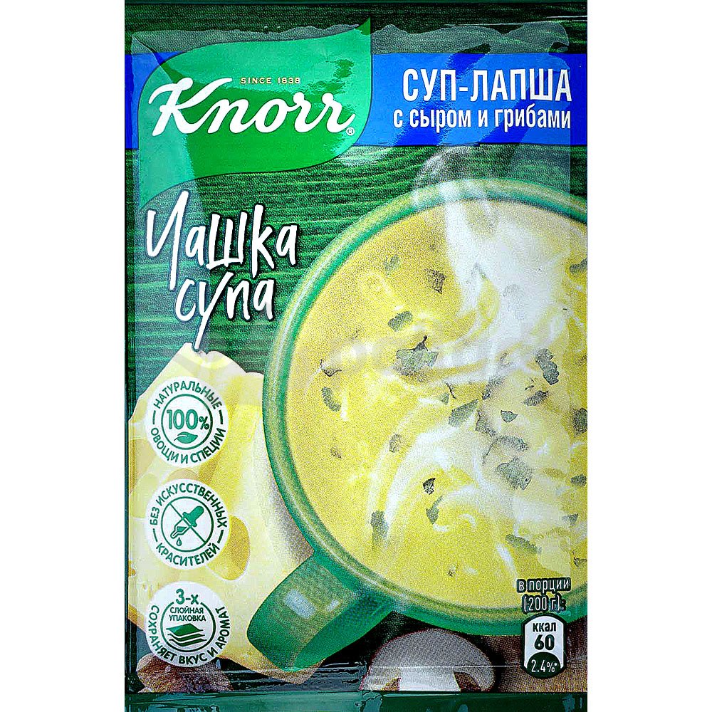 Knorr Быстросуп 15,5г Суп - лапша с сыром и грибами купить за 37 руб. с  доставкой на дом в интернет-магазине «Palladi» в Южно-Сахалинске