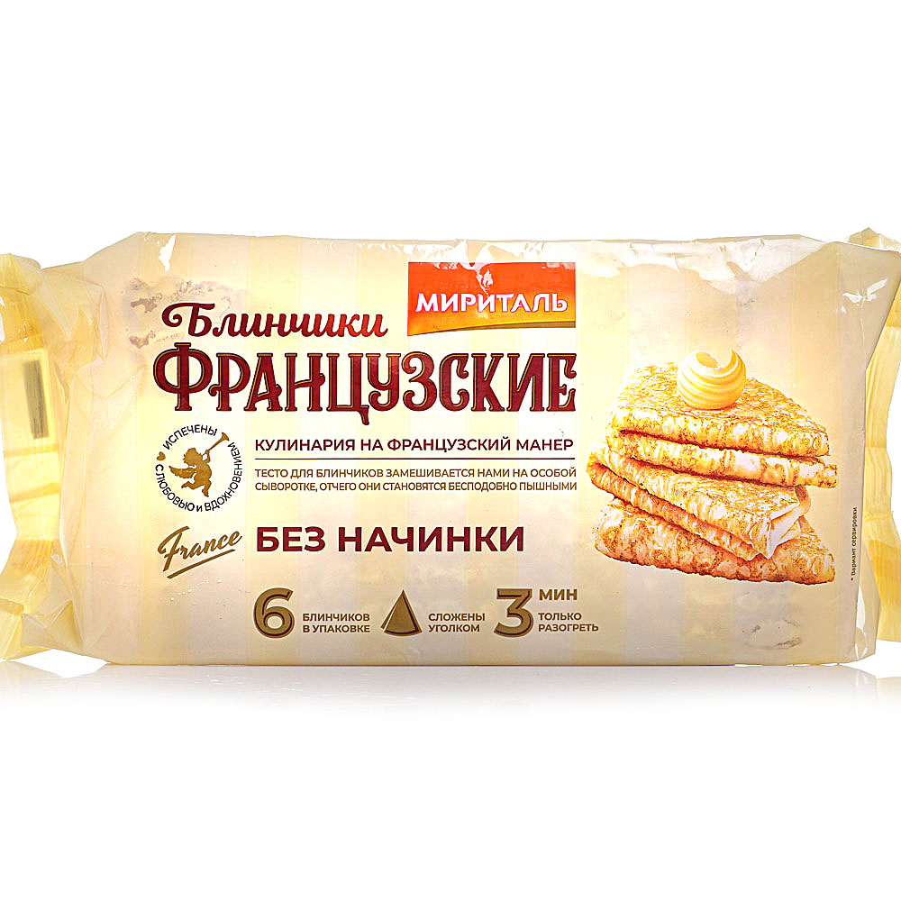 Блины французские