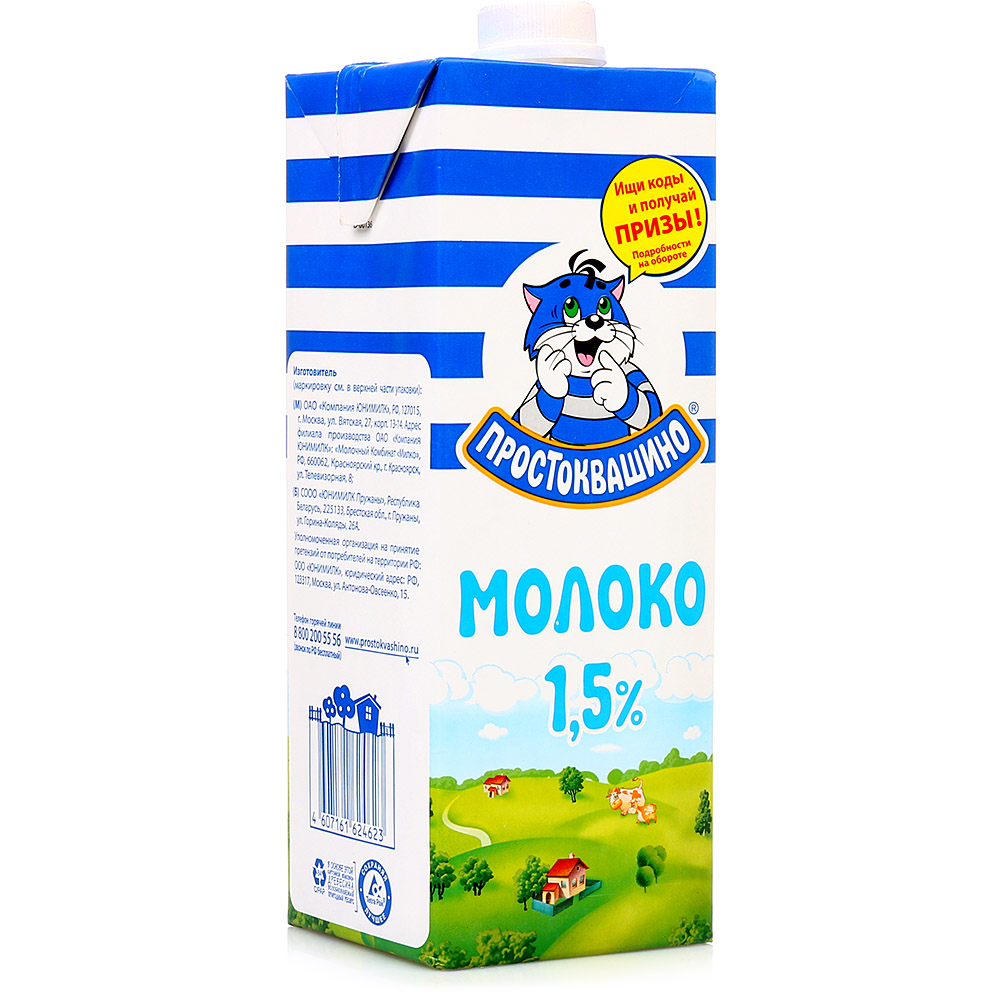 Молоко Простоквашино 950мл 1,5% купить за 221 руб. с доставкой на дом в ...