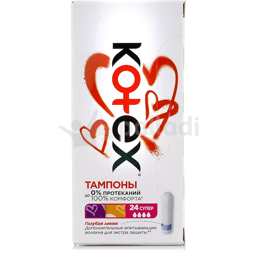 Тампоны KOTEX супер 24шт купить за 702 руб. с доставкой на дом в  интернет-магазине «Palladi» в Южно-Сахалинске