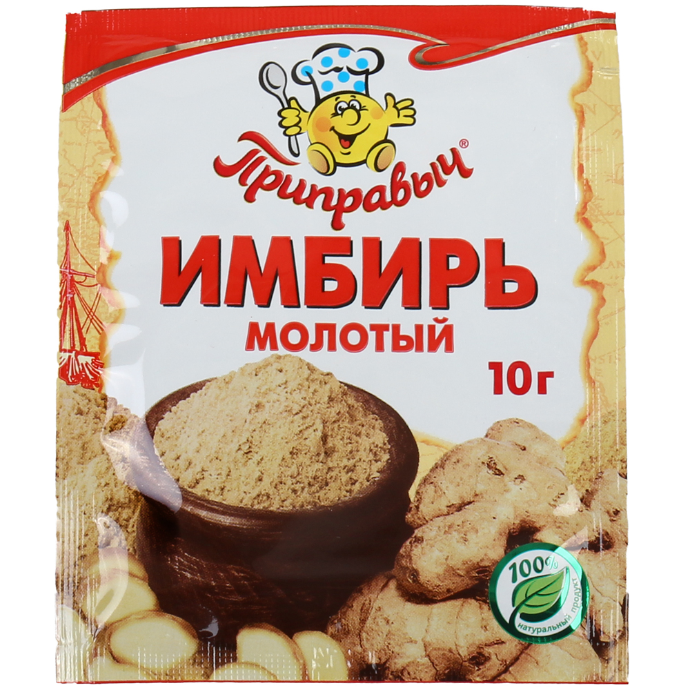 Ginger перевод на русский