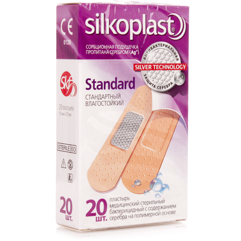 Медицинский пластырь влагостойкий 1,9х7,2 см 20шт Silkoplast Standart ...
