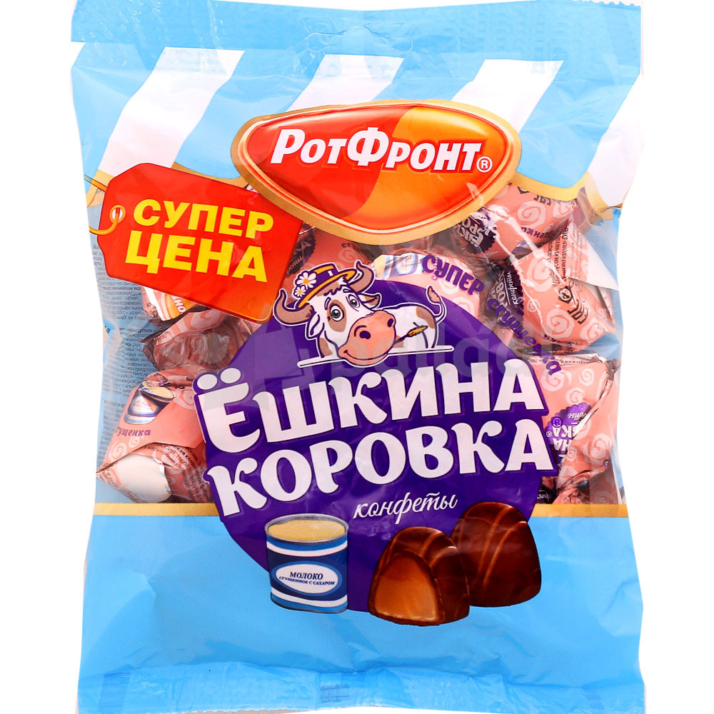 Конфеты РотФронт 250г Ешкина коровка супер сгущенка