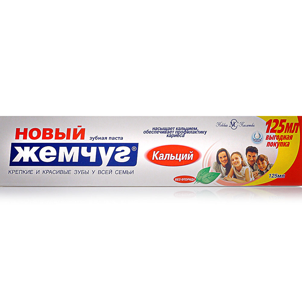 паста новой. зубная паста новый жемчуг кальций 100 мл. новый жемчуг отбеливание от природы. к. зубная паста новый жемчуг 100 мл.