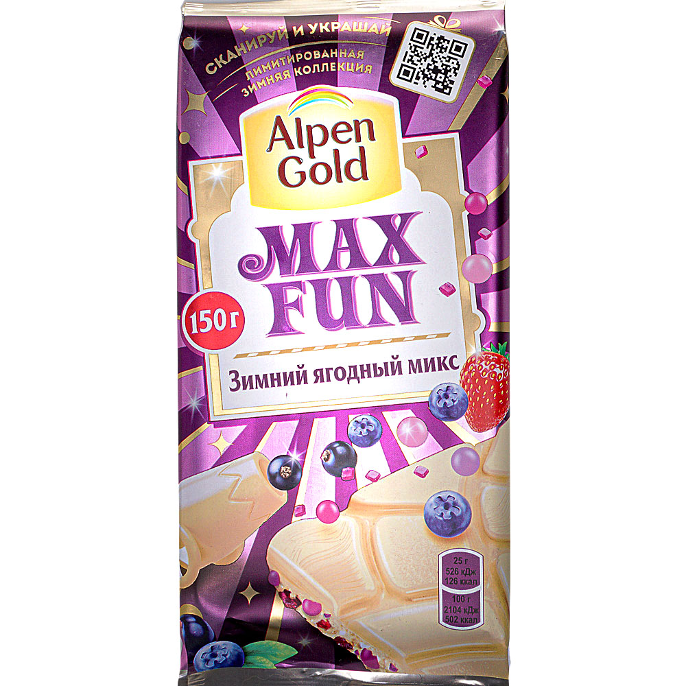 Max fun белый шоколад зимний ягодный