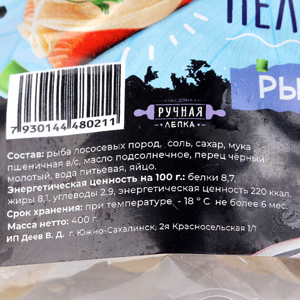 Пельмени Лавка Мясника 400г Рыбные купить за 275 руб. с доставкой на дом в  интернет-магазине «Palladi» в Южно-Сахалинске