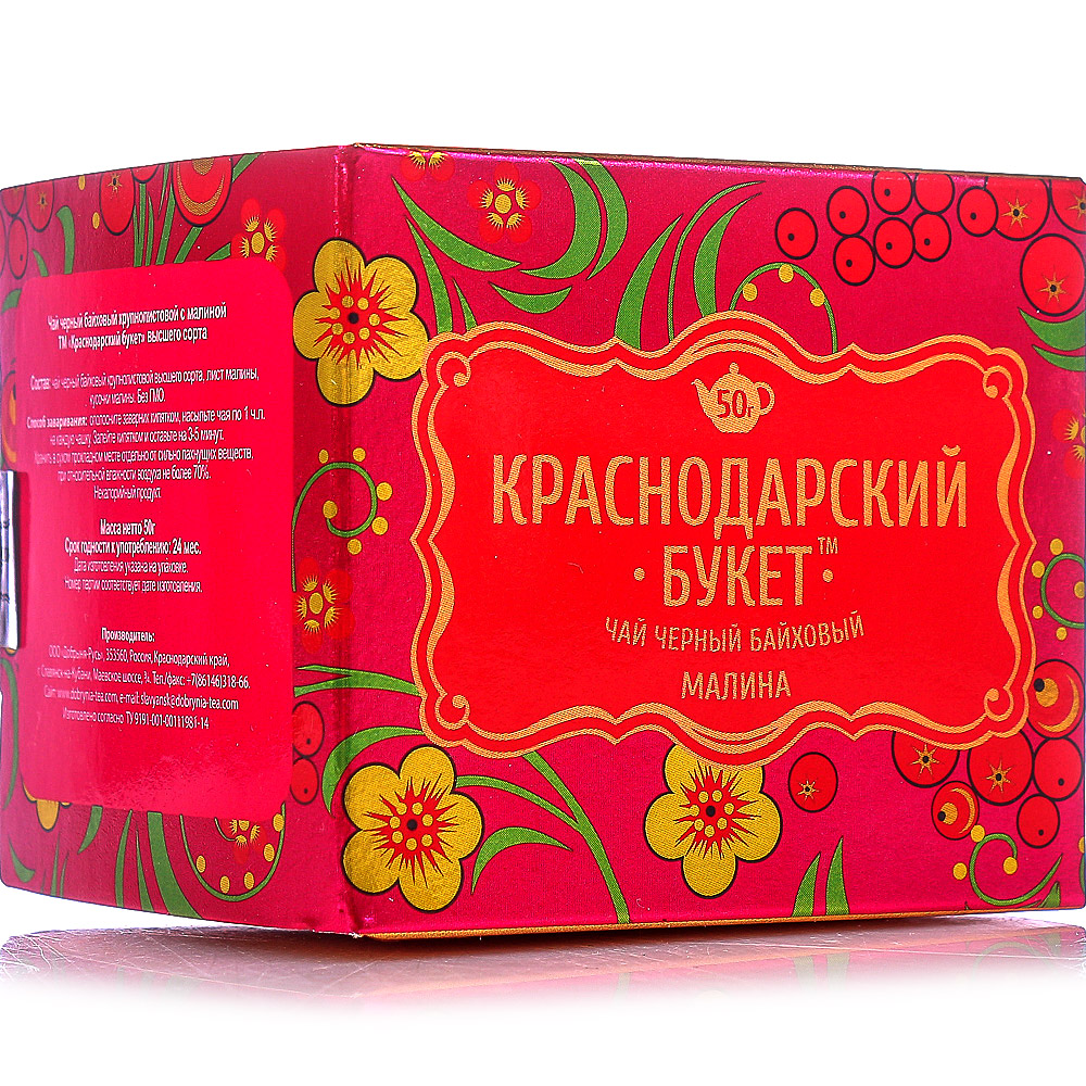 Краснодарский Букет Чай Купить