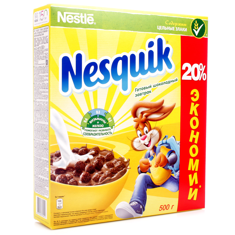 Завтраки nesquik