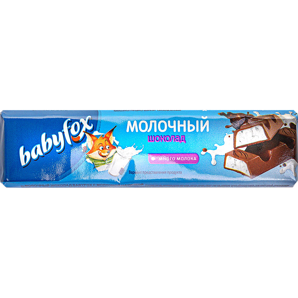 Молочный шоколад Babyfox 45 г