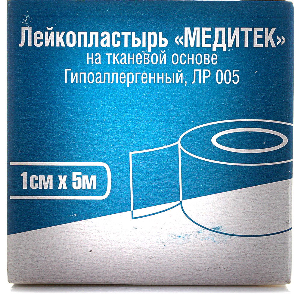 лейкопластырь leiko лейко фиксирующий медицинский 1,25*500. лейкопластырь противоаллергенный 200313115001. лейкопластырь master uni 2x250 см на тканевой основе столички. лейкопластырь гипоаллергенный на тканевой. пластырь рулонный тканевой лейко.