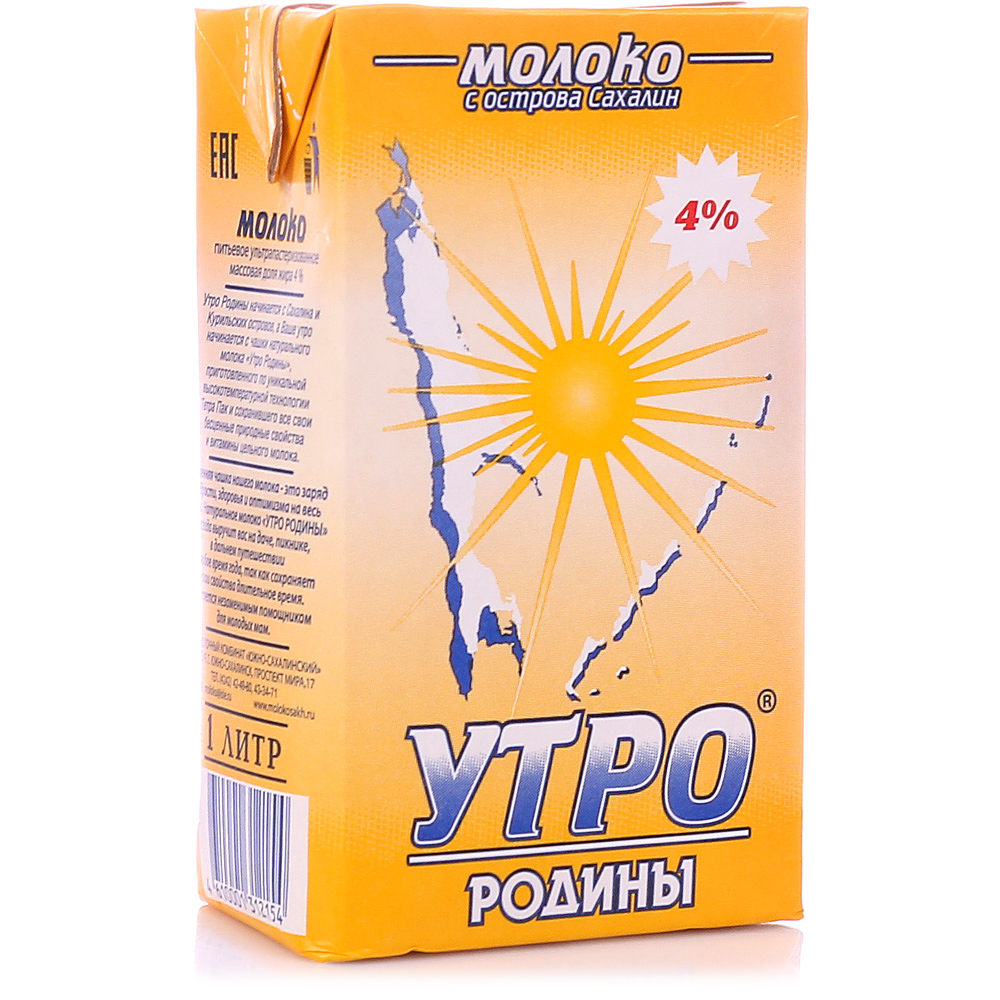 Молоко Утро Родины 4% 1л ТБА купить за 181 руб. с доставкой на дом в ...