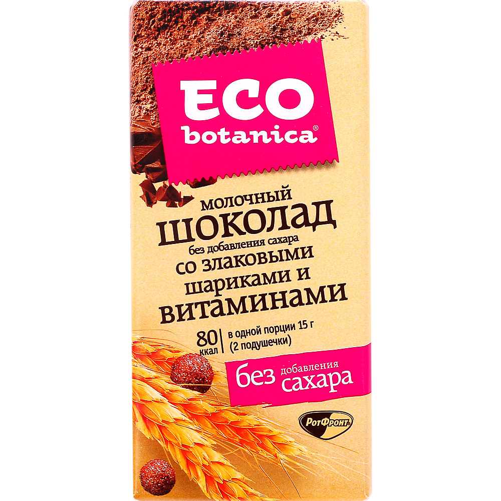 Шоколад без сахара Eco Botanica