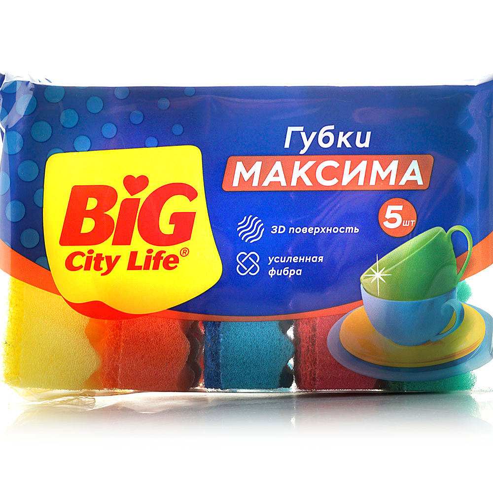 Губка для посуды BIG Максима волна 5шт купить за 92 руб. с доставкой на дом  в интернет-магазине «Palladi» в Южно-Сахалинске