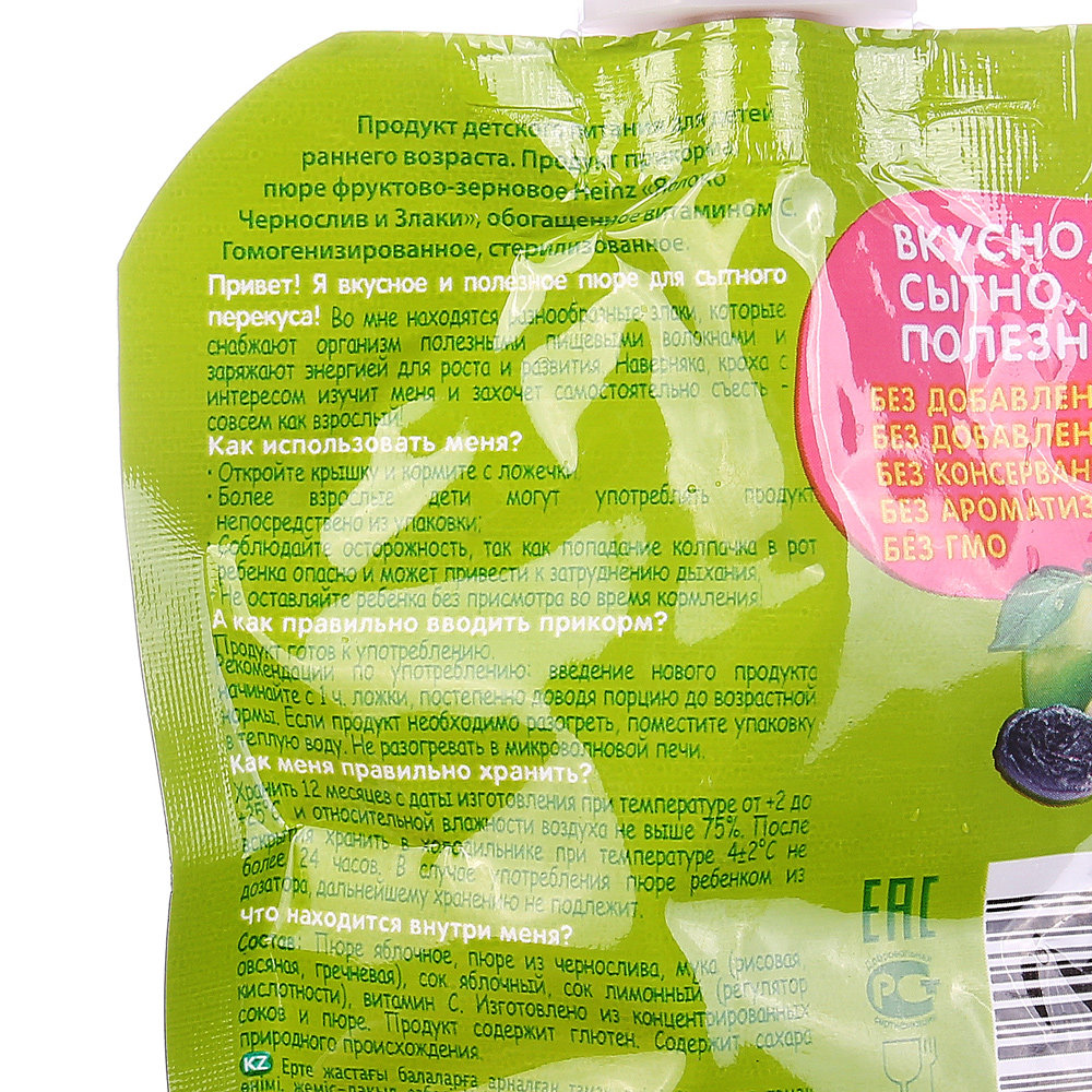 Пюре Хайнц 90г Яблоко/чернослив/злаки м/у купить за 53 руб. с доставкой ...