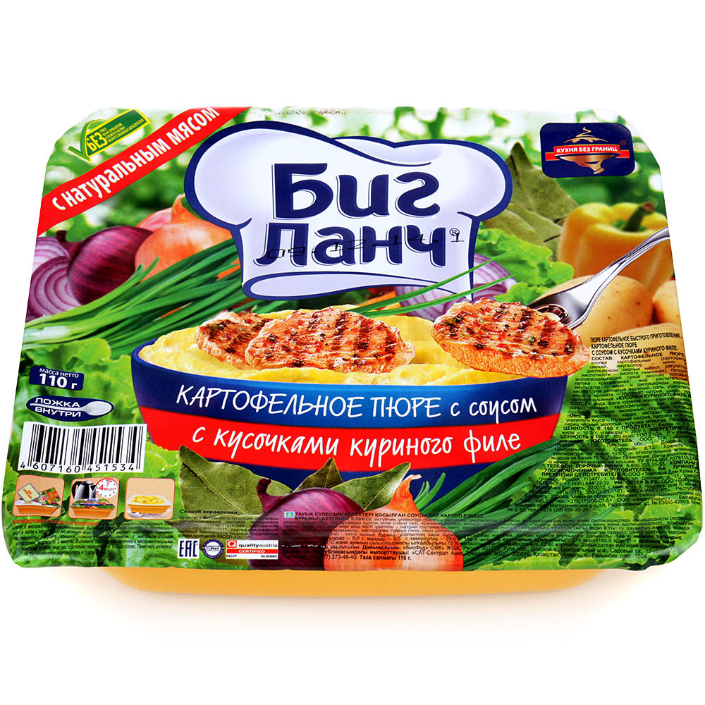 Картофельное пюре Биг Ланч 110г с кусочками куриного филе купить за 129 ...
