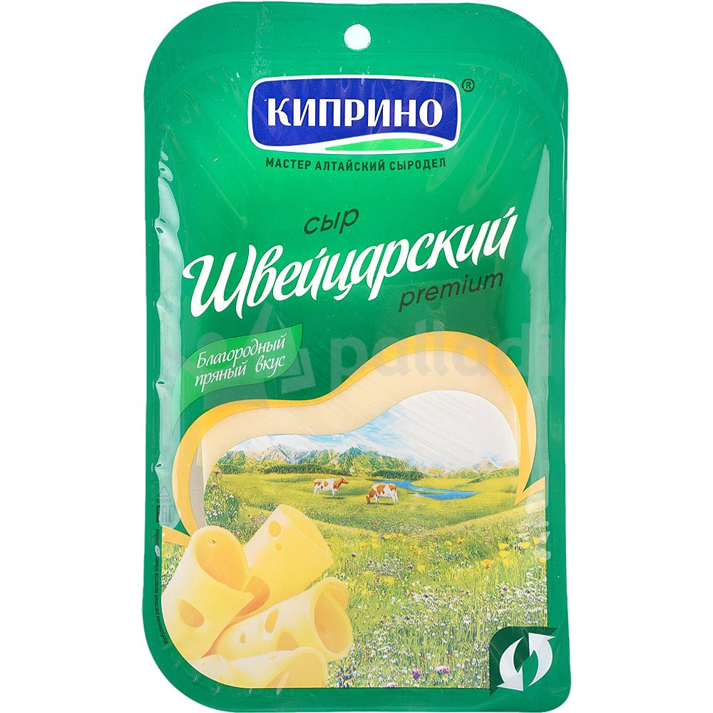 Сыр Киприно Швейцарский нарезка 125г 50% жирности купить за 272 руб. с ...