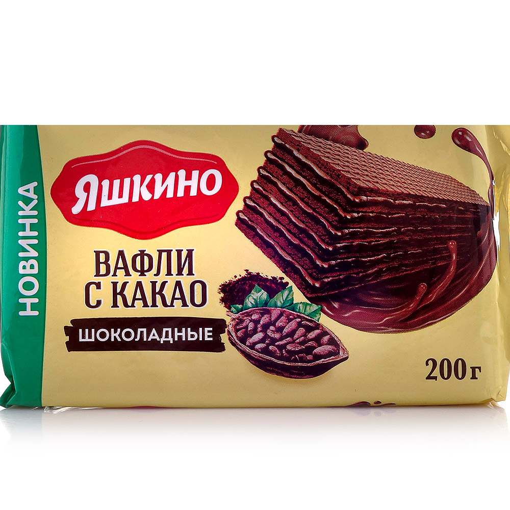 Вафли Яшкино Шоколадные с какао 200г купить за 83 руб. с доставкой на дом в  интернет-магазине «Palladi» в Южно-Сахалинске