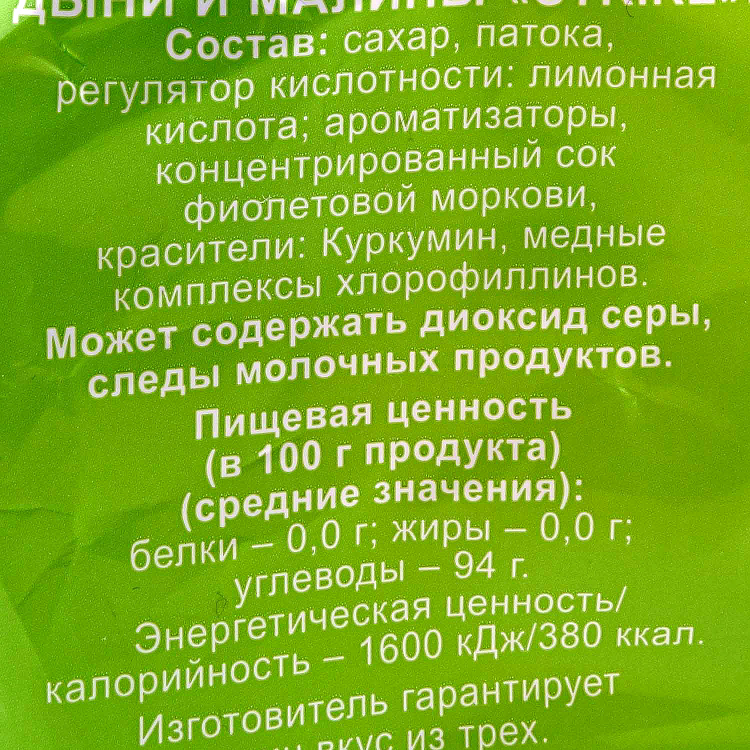 Чупа Чупс Страйк Кола 113г ассорти (10шт) купить за 49 руб. с доставкой на  дом в интернет-магазине «Palladi» в Южно-Сахалинске