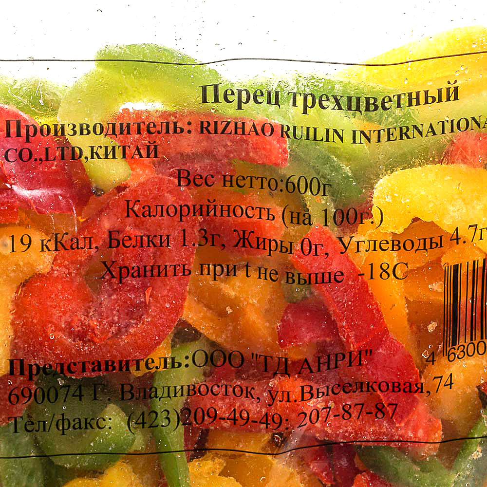 Смесь 3-х перцев 0,6кг купить за 165 руб. с доставкой на дом в интернет ...