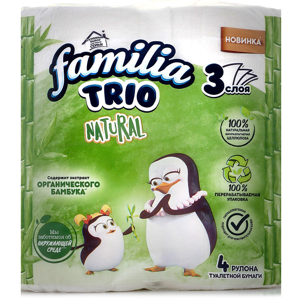 Туалетная бумага familia Trio. Familia Trio туалетная бумага белая 3 слоя 4 рулона. Фамилия трио туалетная бумага. Familia Trio пингвины. Бумага naturals