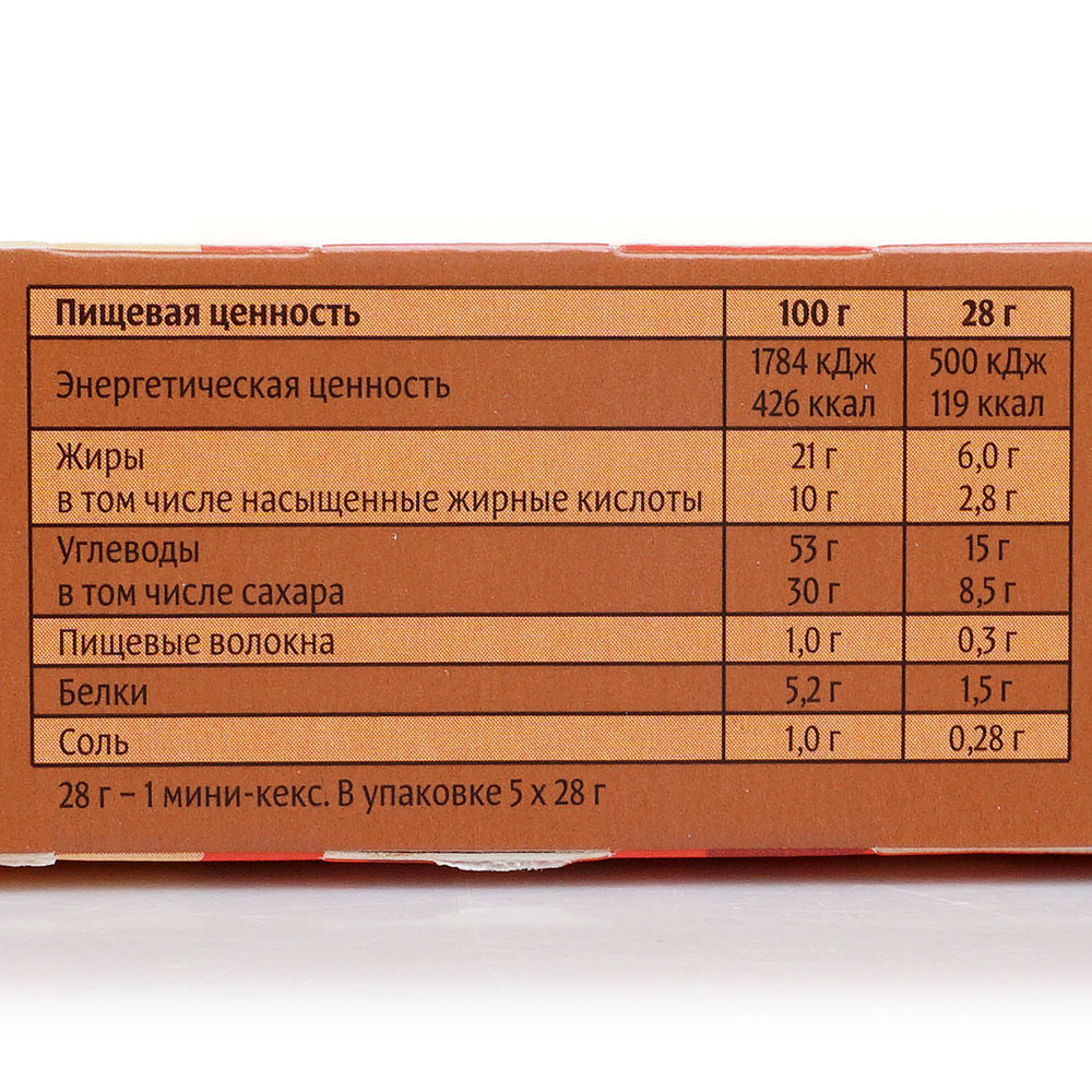 Мини-кексы Юбилейное 140г с кусочками шоколада купить за 145 руб. с  доставкой на дом в интернет-магазине «Palladi» в Южно-Сахалинске