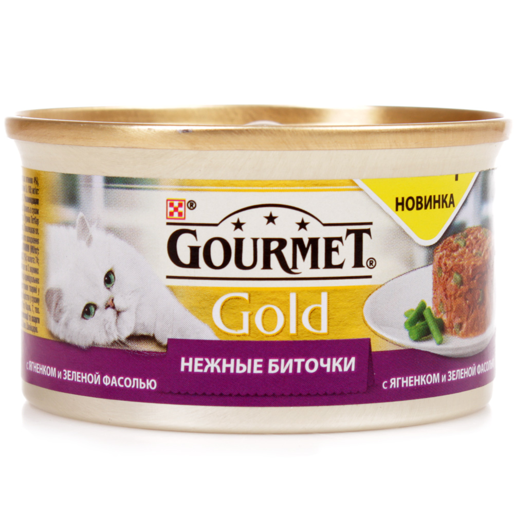 Ягненок для кошек. Gourmet Gold корм нежные биточки для кошек ягненок/фасоль 85г. Корм для кошек Gourmet Голд нежные биточки с ягненком и с зелёной фасолью 85 г. Корм для кошек Гурмет биточки биточки. Гурме Голд ягненок и зеленая фасоль 85г.